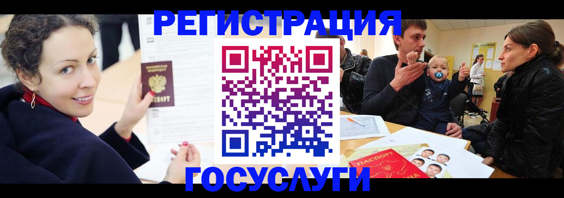 прописка для военкомата в Кызыле